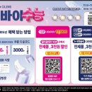 오렌즈김포감정점&오뜨안경 이미지