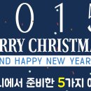 연세뉴피부과의원 이미지