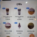 와플대학 한성대캠퍼스 | 와플대학 신메뉴 우베 젤라또컵 후기 와플대학 우베