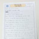 해송초교 이미지