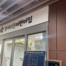 강서다온어린이집 이미지