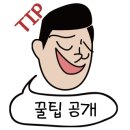 동일진열장