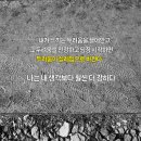 두려움을 제거하는 가장 빠른 방법 이미지