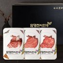 천지한우 1 쇼핑하우