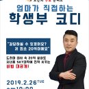 숨커뮤니케이션