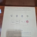 부산지방법원 앞 | 부산지방법원 경매 첫 입찰, 첫 낙찰 후기