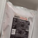 야심찬곱창(안중점) | 순수본가 야심찬 소곱창전골 1.2kg 1+1 내돈내산