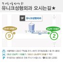 유니크성형외과의원 이미지