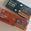 꼴떡꼴떡 | 봄날엔 두바이 쫀득떡 카라멜쿠키맛 피스타치오맛 내돈내산 솔직후기