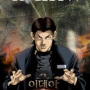 이데아 이미지