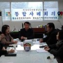 동송읍행정복지센터 이미지