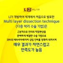 엘제이비뇨기과의원 이미지