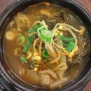 이모네해장국 이미지