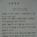 대포서원 이미지