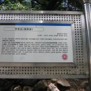 무양성(무한성) 이미지