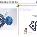 미래기회 | AI강사 브랜딩 전략, 기록이 기회가 되기까지｜미래교육아카데미 수요디벨롭스터디 후기 (김태연강사)