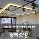 스튜디오사라다 네이버블로그