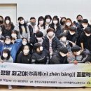용진중학교 이미지