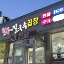 칠복칼국수 이미지