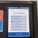 주엽역 24시 스터디카페 추천 | 이지스터디카페 주엽동 후기 (광폭책상+시디즈의자+무료음료)