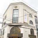 이흥용 과자점 네이버블로그