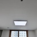 새마을로1R-44 | 세종 조명 교체 첫마을 5단지 44평형 LED조명 엣지등 + 리폼시공 후기