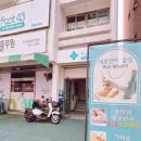 풋43명륜소호점