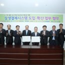 동서시스템 이미지