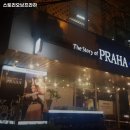 스토리오브프라하