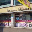 원당부대찌개 - 고양시 덕양구 | 원당부대찌개
