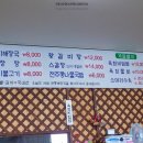 원풍해장국 이미지