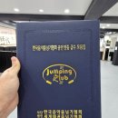 선태권도장 네이버블로그