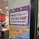 성화식당 | 경산 한우 맛집 성화축산 식당 주말 웨이팅 후기