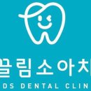 더끌림치과의원 이미지