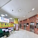 YB공인중개사사무소 이미지