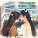 성하지점 | 책빙의물 고인물도 당황한 그 작품, 성하체통 32화 정주행 후기