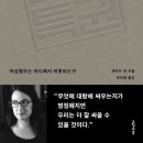 희우재 이미지