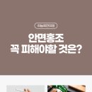 정안탕 네이버블로그