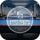 플라틴캐롬클럽