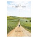 행복컴퍼니 이미지