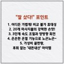 199 | 비타그램 발마사지기 LF-199 장점 단점 후기