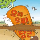 오늘그림미술학원 - 부천시 원미구 중동로248번길 52 | 오늘그림미술학원