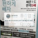 경대바른정형외과 | 대구다이어트 뿐만 아니라 생리 불순까지 해결한 셀포랩 본점