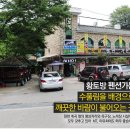 황토방가든식당 이미지