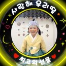 재롱이어린이집 이미지