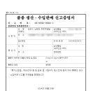 트로피컬랩