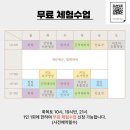 치유요가명상