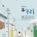 선양상회 이미지