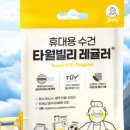 (주)프로덕트온라인