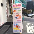 젤리시스터즈쇼룸 | [ 강남 ] 슬라임 소품샵, 젤리시스터즈 쇼룸